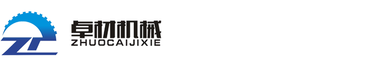 湖南冰球突破app下载机械科技有限公司